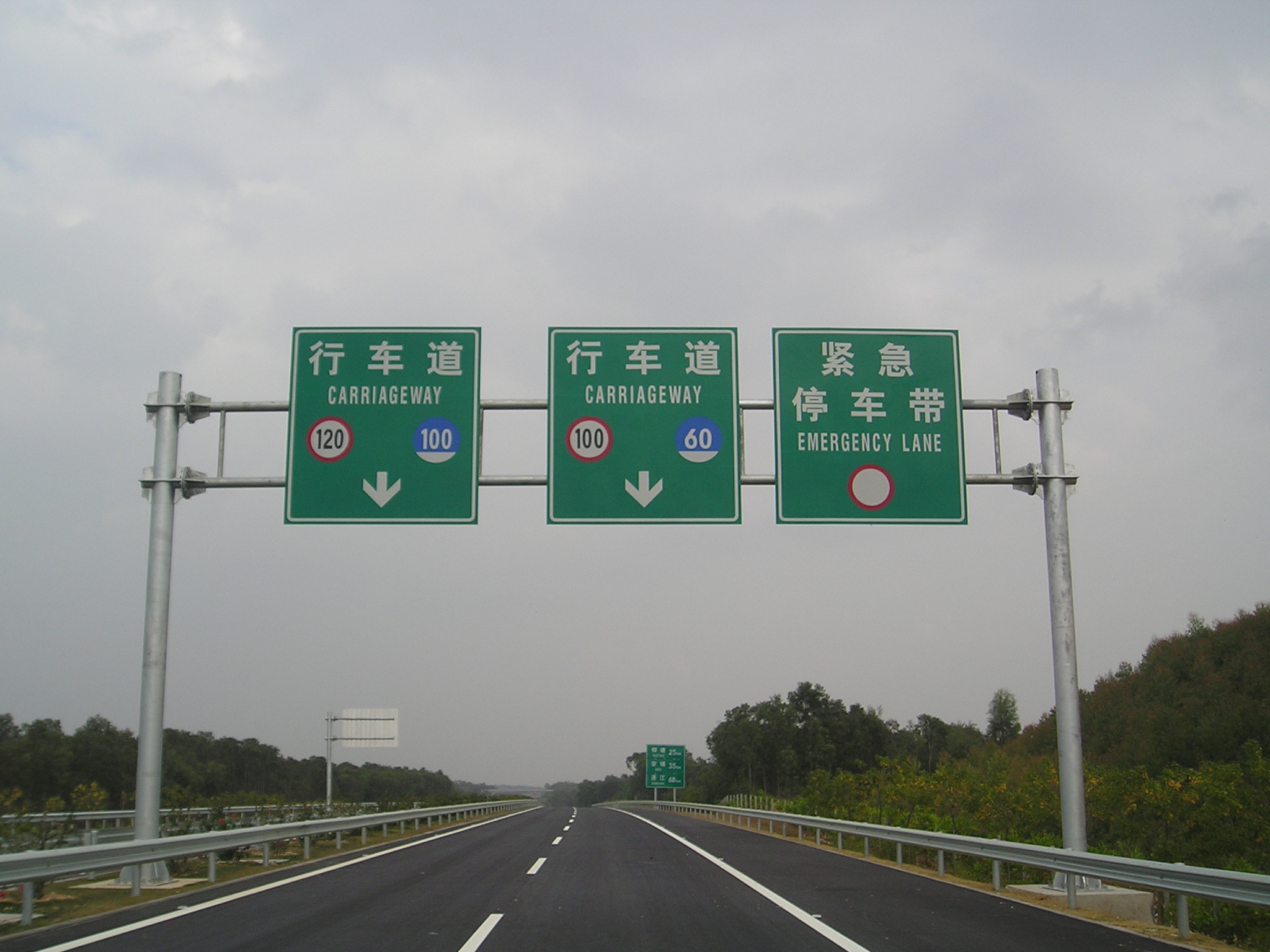 <b>道路交通標(biāo)志標(biāo)牌龍門架</b>