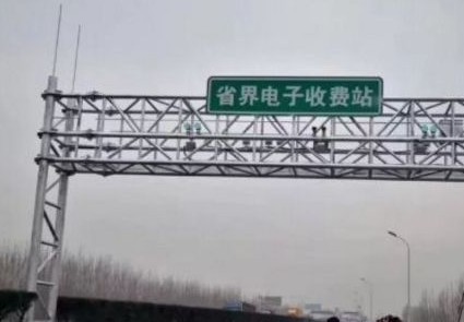 <b>高速道路專業(yè)定制龍門架</b>